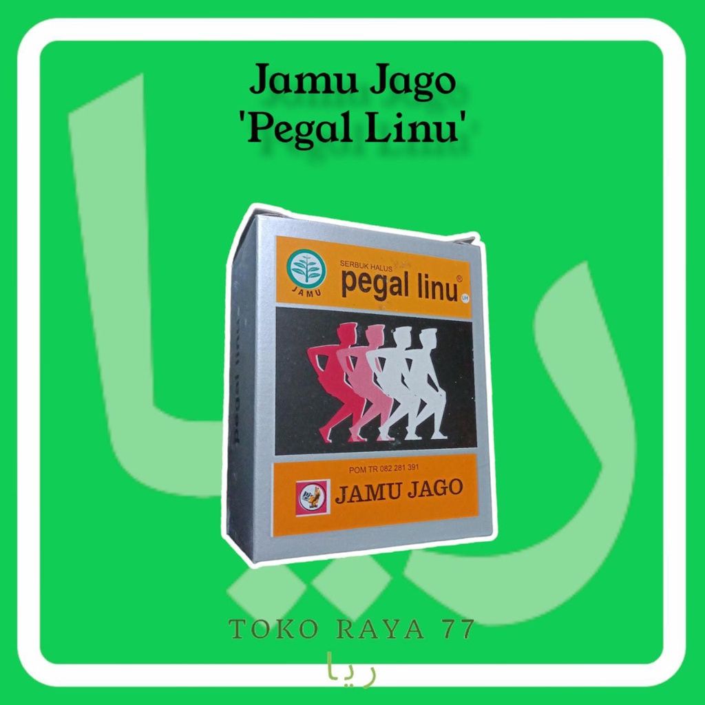 

Per Kotak Jamu Jago Pegal Linu Serbuk Halus Isi 10 Sachet Ready Stock [Grosir]