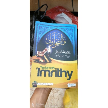 terjemah kitab imrithi Langitan Tuban  tulisan Pegon berbahasa Indonesia