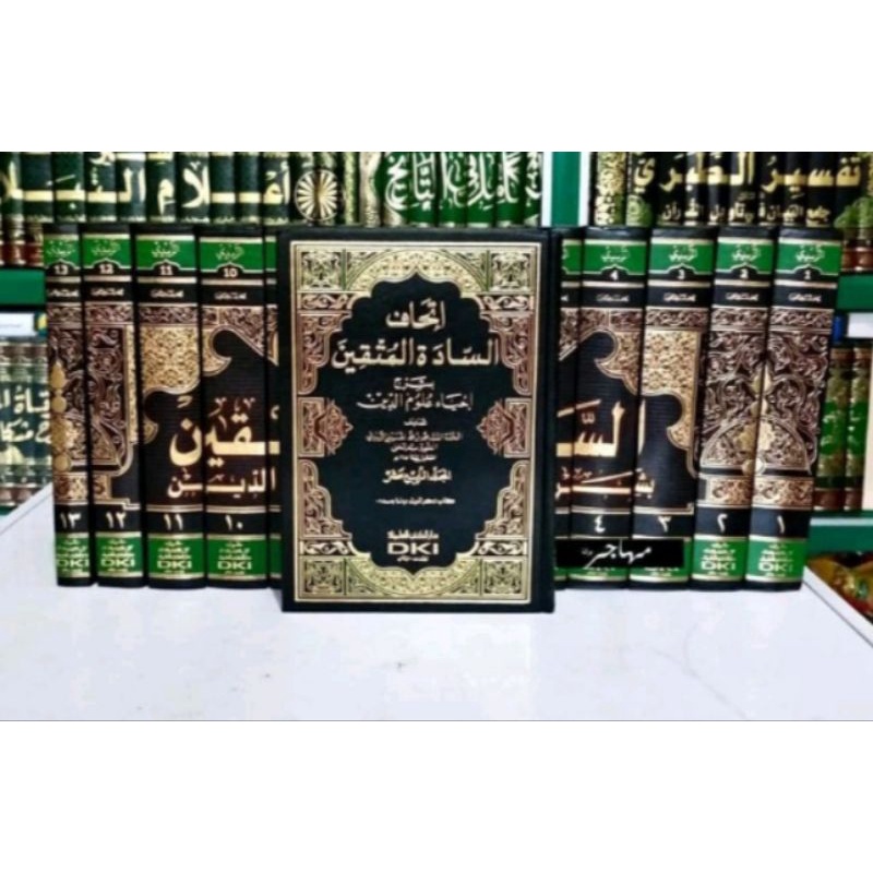 Ithaf Syarah Ihya Ulumiddin 14 Jilid DKI