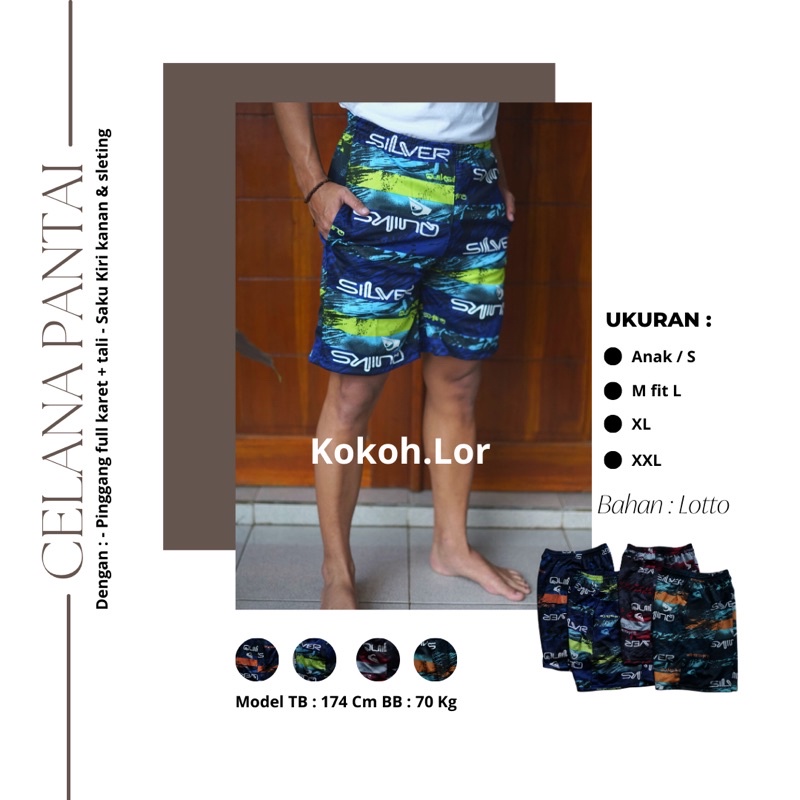 kolor distro murah, kolor pria murah, celana boxer, celana keren, kolor keren, celana pantai, kolor 