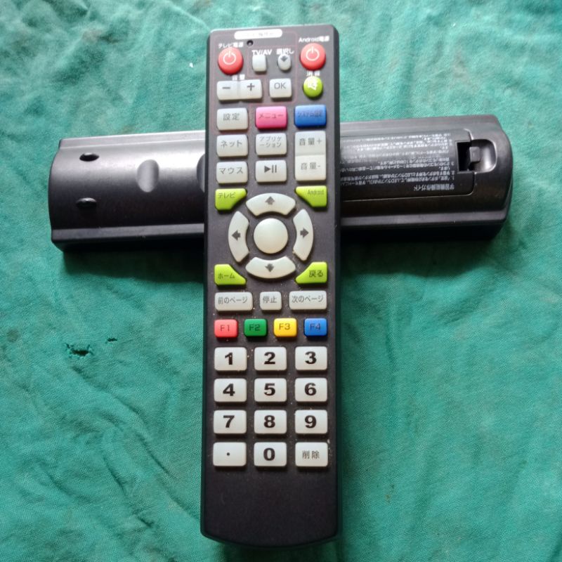 Remote control  TV/AV Android Karaoke Avante Original