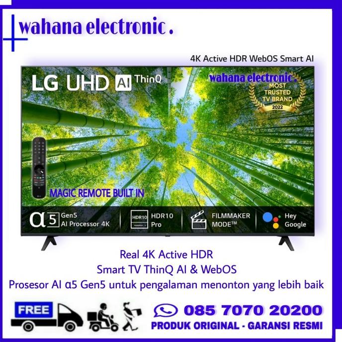 LG 75UQ8050PSB TV LED SMART TV 75 INCH UHD 4K HDR 75UQ8050 MAGICREMOTE