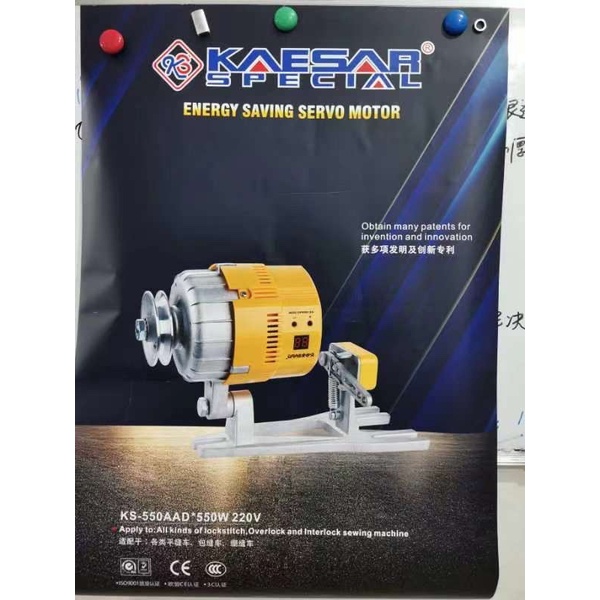 Spmj Dinamo - Dinamu Servo Mesin Jahit Kaesar 550W