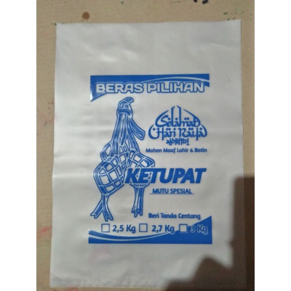 

plastik beras zakat kualiatas super