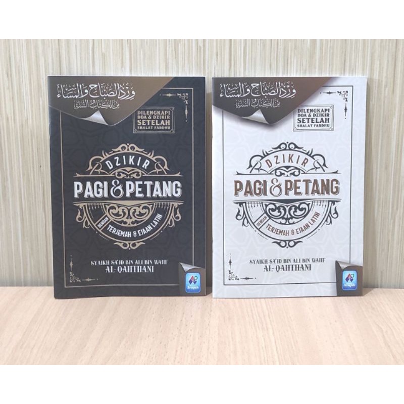 Buku Dzikir Pagi dan Petang dengan Terjemah dan Ejaan Latin