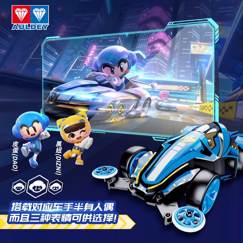 Tamiya Auldey Kart Rider 2022 Premium Edition Dao &amp; Dizni