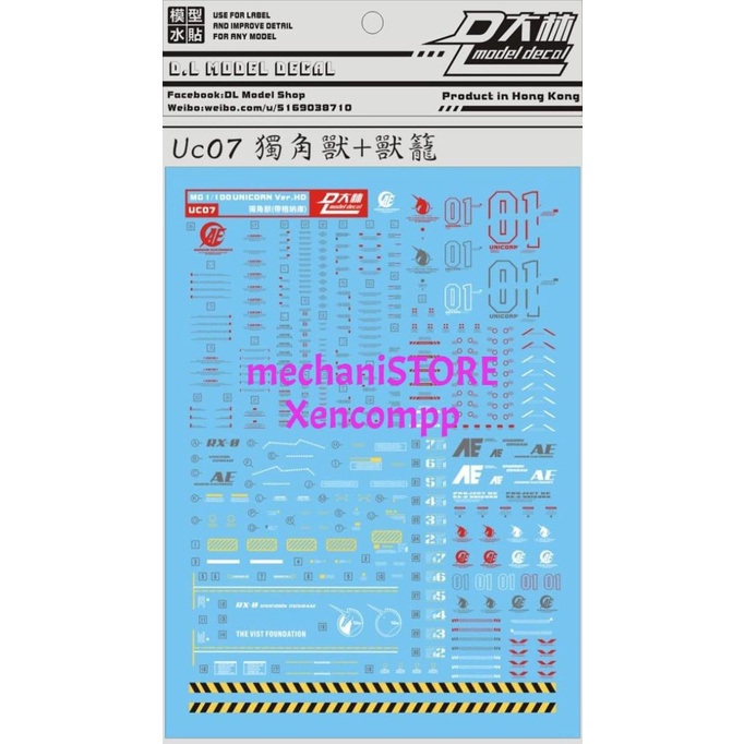 Water Decal Mg Unicorn Ova Ver (Hd+Ms Cage) By Dl Model