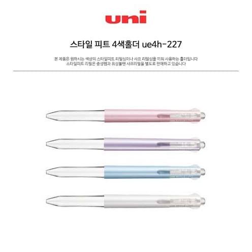 

Uni Style fit 4 warna dudukan dengan KLIP PASTEL UE4H-227