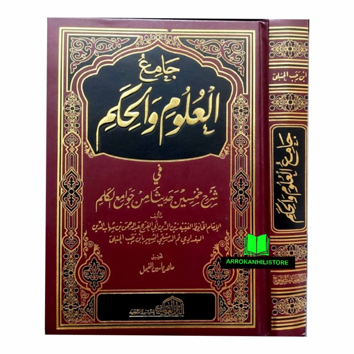 Lbi Kitab Jami'Ul Ulum Wal Hikam Kitab Jamiul Ulum Wal Hikam