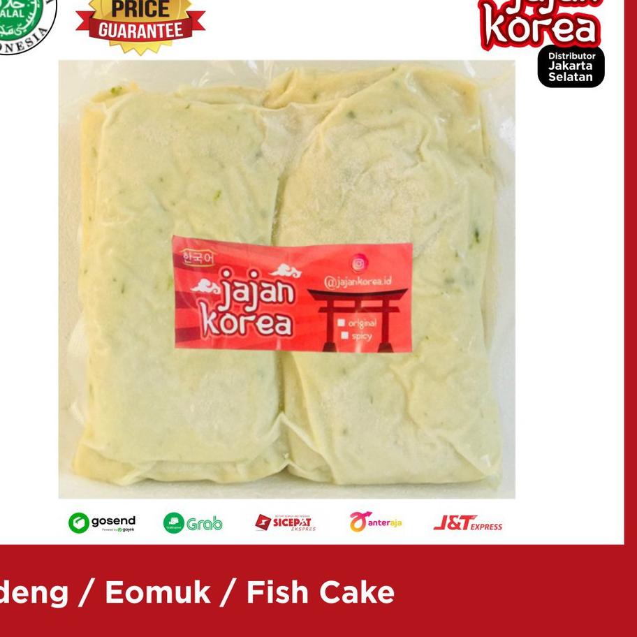 

AFF149 200 - 500g Odeng / Eomuk / Fish Cake - HALAL Jajan Korea |