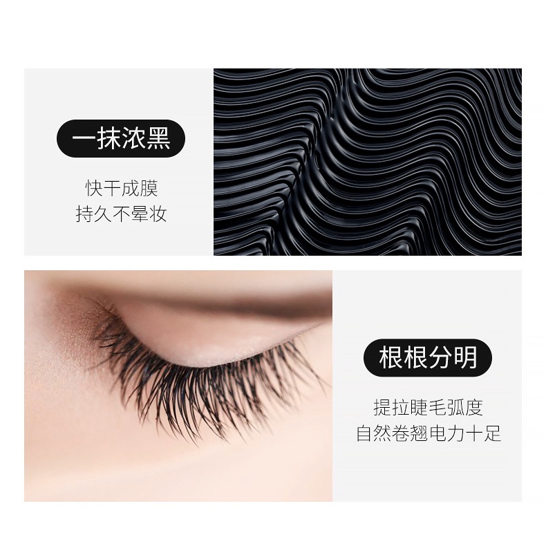 LAMEILA  Beauty Waterproof Long Curl Mascara MC- LAMEILA 799