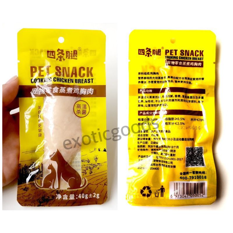 STEAMED CHICKEN BREAST 40g PET SNACK DADA AYAM UNTUK ANJING SNACK AYAM UNTUK KUCING SNACK DAGING UNTUK ANJING SNACK DAGING ANJING DADA REBUS ANJING DADA REBUS KUCING SNACK DAGING KUCING CEMILAN DADA AYAM ANJING CEMILAN DADA AYAM KUCING PENAMBAH NAFSU