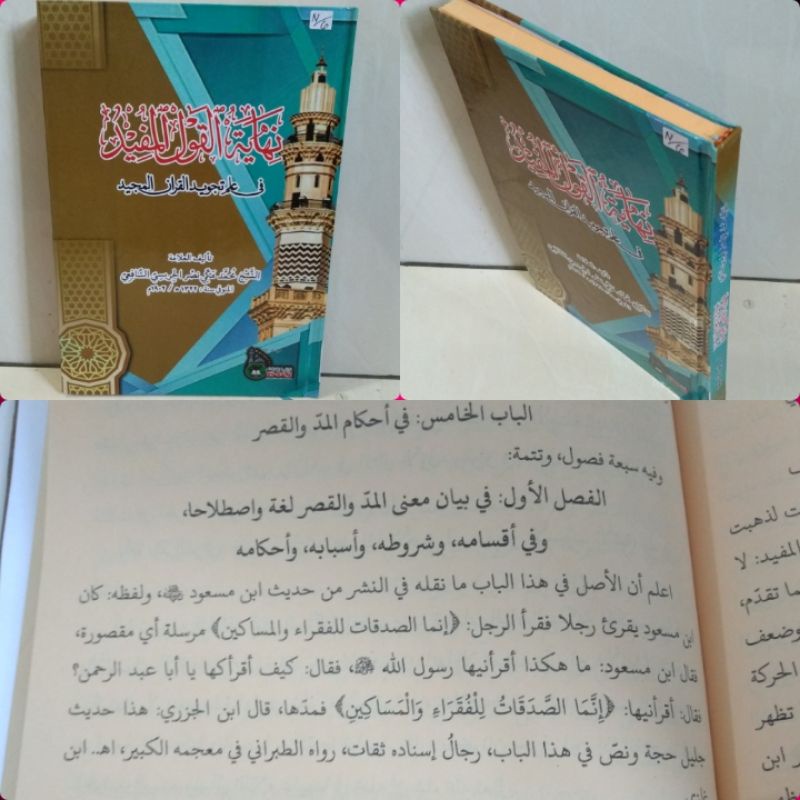 NIHAYAH QOULUL MUFID/ qoulul Mufid Hard cover