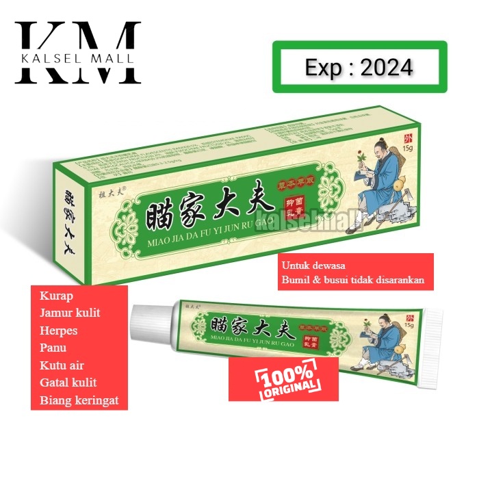 Salep Obat Cream Krim Salap Gatal 100% ORIGINAL MiaoJia AMAN HERBAL TRADISIONAL CINA Obat Alergi Gatalan Eksim Psoriasis Herpes Jamur Kurap Biang Keringat Panu Kudis Ruam-Ruam Selakangan Dermatitis Cacar Kutu Air Exsim Bisul Zudaifu Zudaipu Zhudaifu OC22