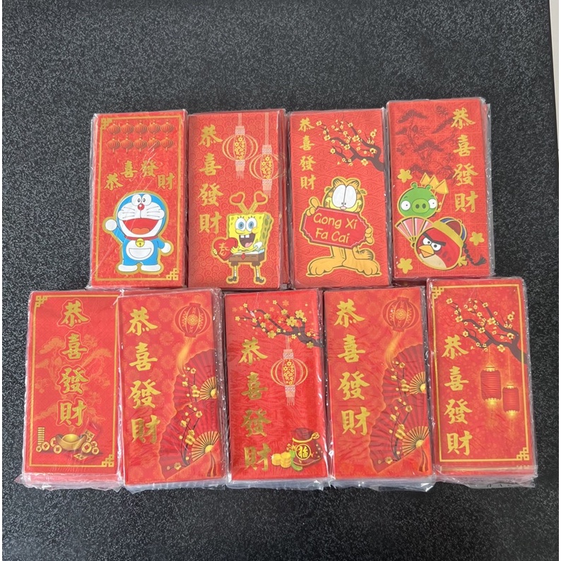 

Angpao imlek 15,5cm x 8cm isi 10 Angpau imlek isi 10
