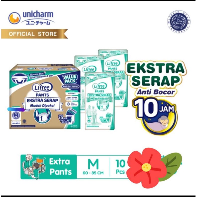 Lifree celana ekstra serap M20 / Lifree celana extra serap M 20 popok dewasa