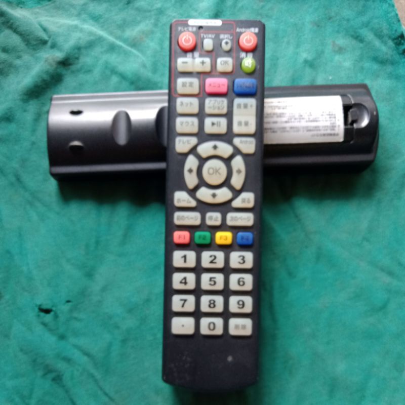 Remote control TV/AV Android Karaoke Avante