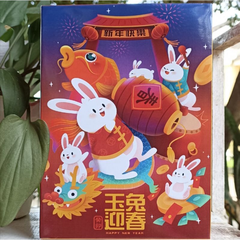 

paper bag/dus/box toples kue kering/hampers imlek/sinchia CNY 2023