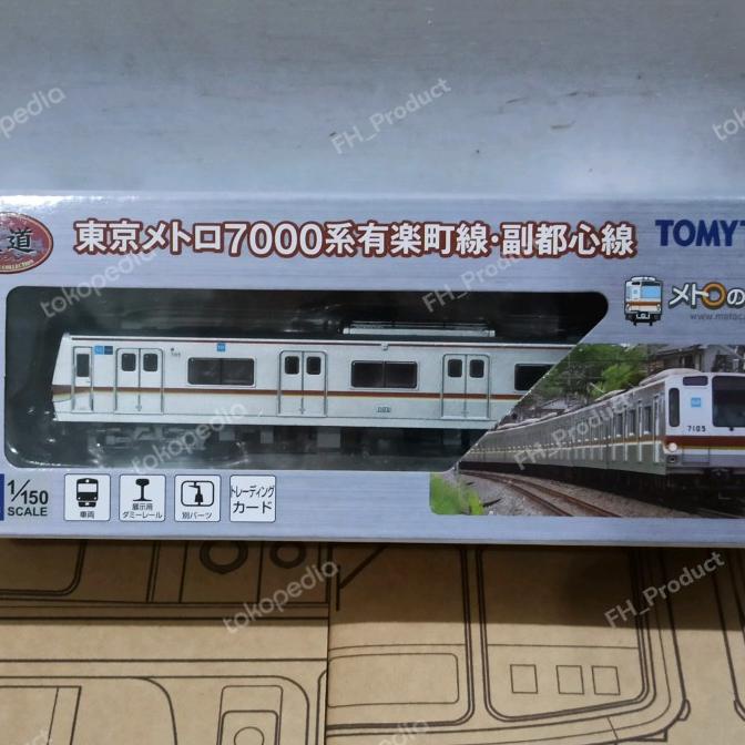 Tomytec Skala N KRL Tokyo Metro 7000