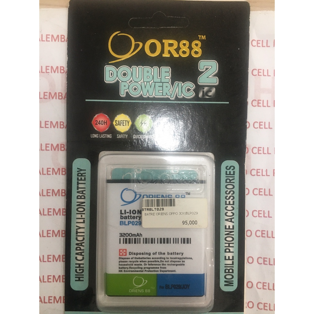 BATRE ORIENS OPPO F9/REALME 2 PFO/BLP681