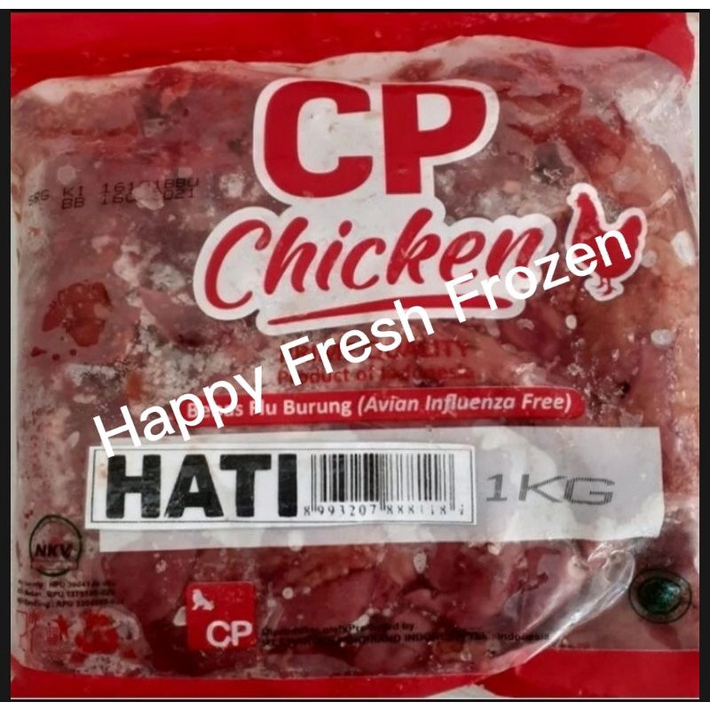 

CP Ati Ayam/Hati Ayam beku/frozen uk 1 kg