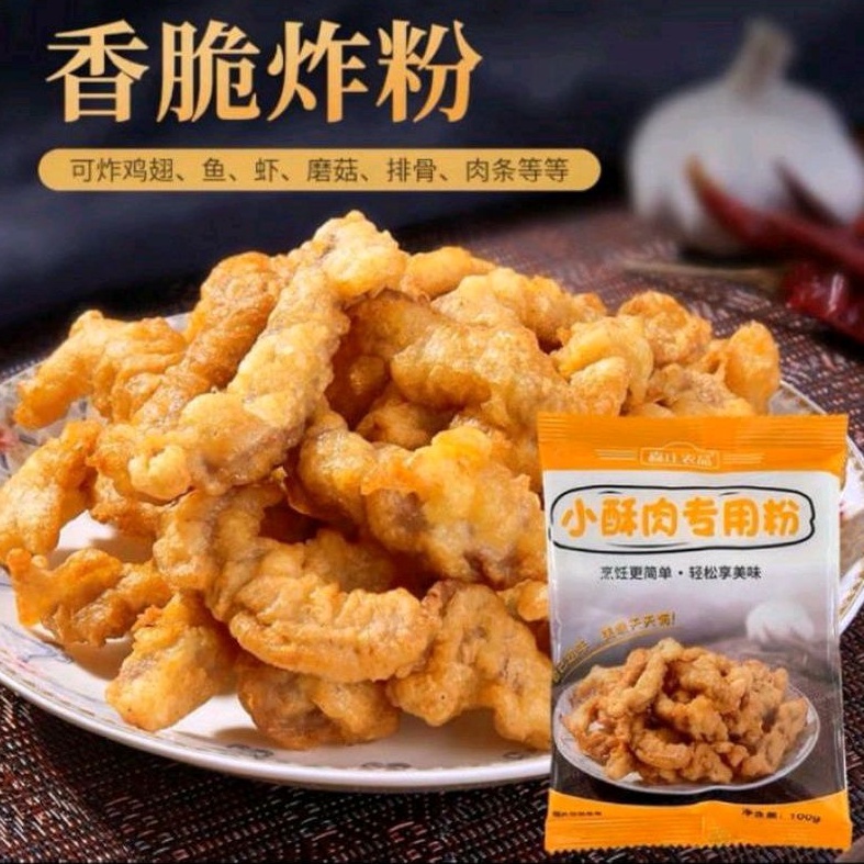 

Fried Crips Meat Powder , Tepung Goreng crispy