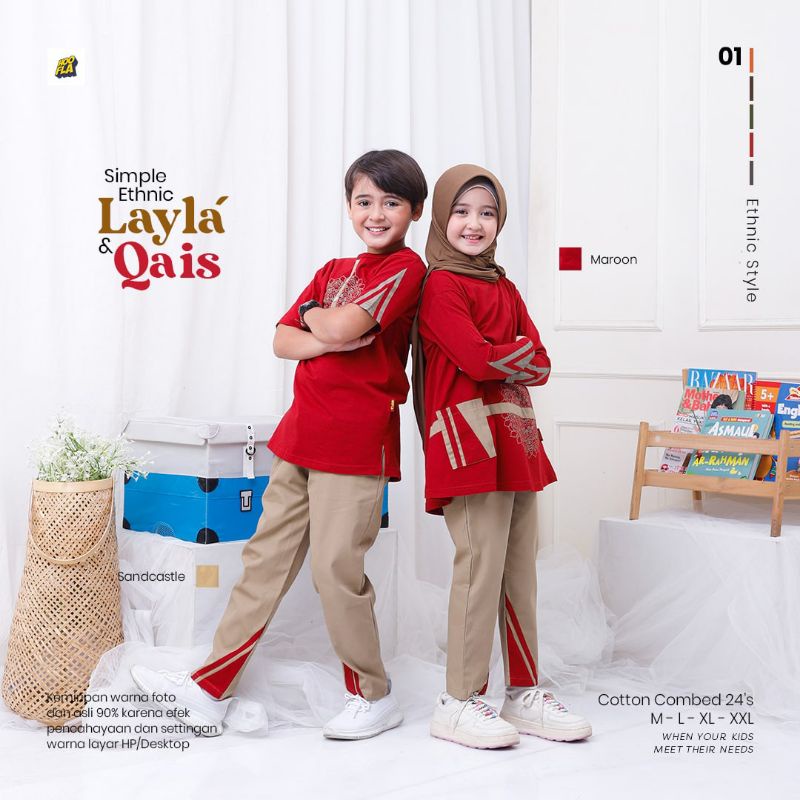 LAYLA QAIS SET CELANA HOOFLA