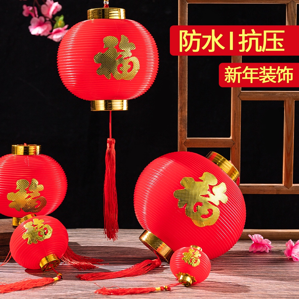 [READY] Lampion Imlek Bulat Gantungan Fu Hiasan Pohon Sakura Mei Hua Set lampion Imlek Rabbit atau Kelinci 2023 Dekorasi Lentera Tahun Baru China