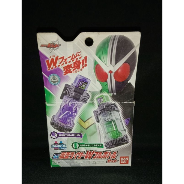 DX FULL BOTTLE BEST MATCH TANTEI USB KAMEN RIDER DOUBLE - BOTOL KAMEN RIDER BUILD