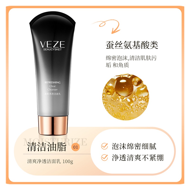 VEZE Hyaluronic Acid Black Truffle Luxury Moisturizing Set