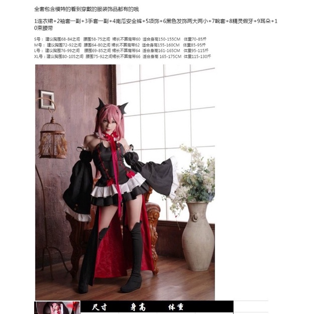 ready stock krul tepes owari no seraph costum cosplay size M