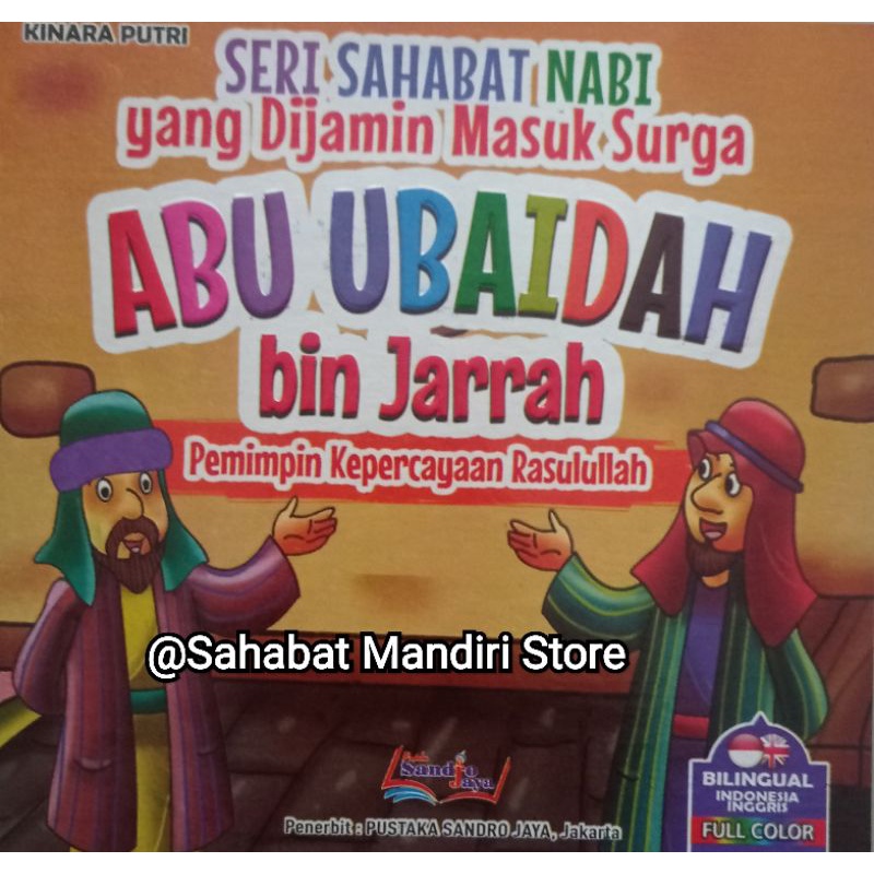 Jual Buku Cerita Seri Sahabat Nabi Yang Dijamin Masuk Surga Abu Ubaidah Bin Jarrah Shopee