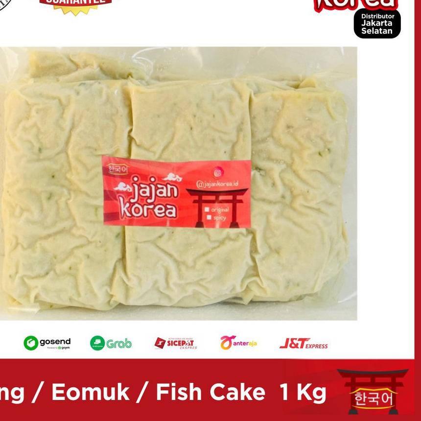 

PROMO[KI3]-1 Kg Odeng / Eomuk / Fish Cake - Halal - Jajan Korea