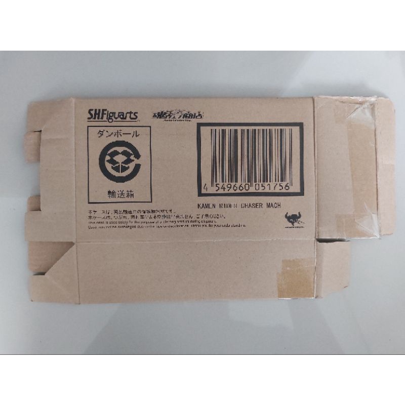 Box coklat SHF Kamen Rider Casher Mach