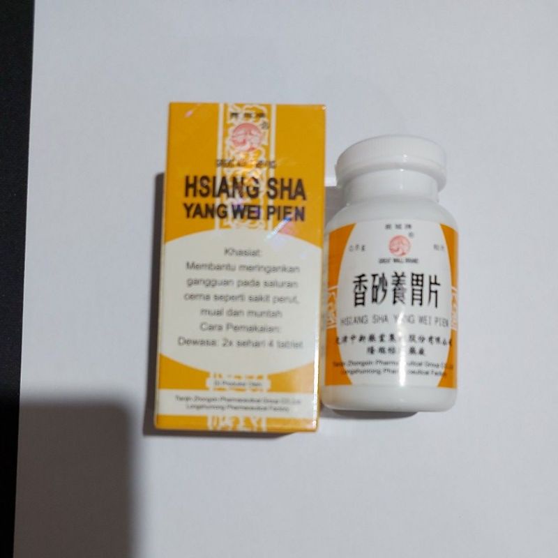 Hsiang Sha Yang Wei Pien 60 tablet