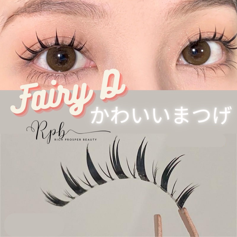 FAIRY D - Air False Eyelashes Comic Eye Japanese Fake Eye Lashes Extension Clear Band Natural Nude Makeup Little Devil