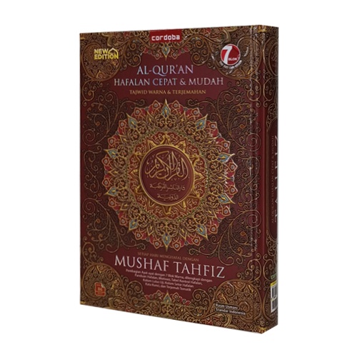 Gramedia Bali - ALQURAN CORDOBA HAFALAN 7 BLOK MUSHAF TAHFIZ B6