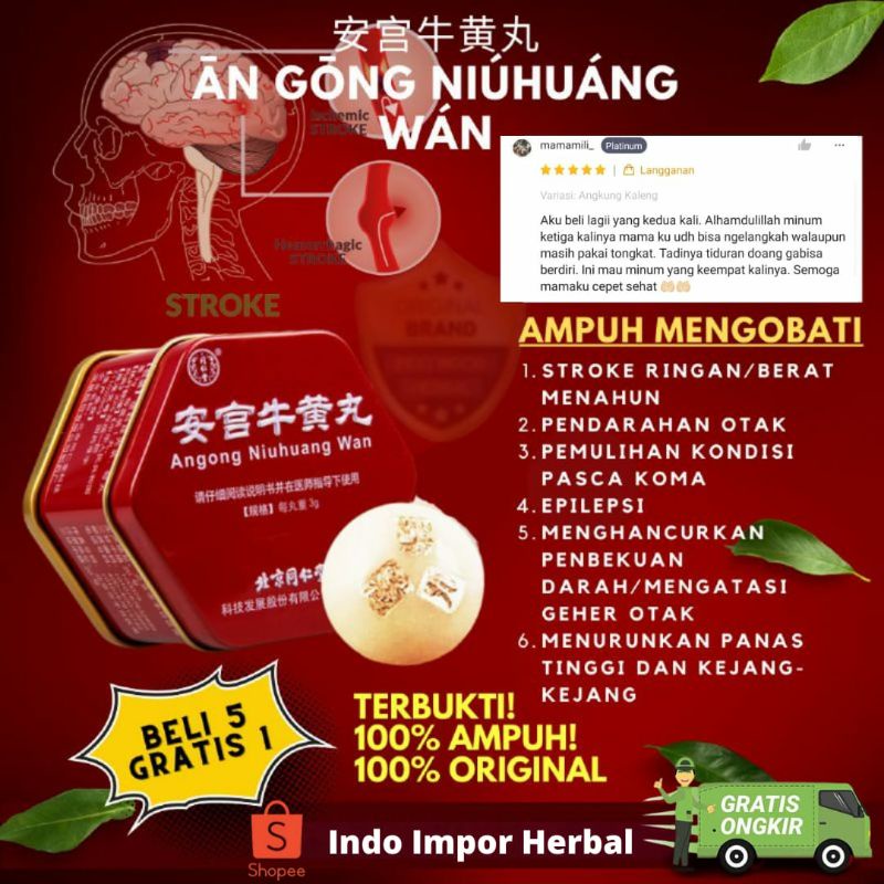 

ANGKUNG KALENG ORIGINAL OBAT STROKE PALING AMPUH BELI 5 KIRIM 6