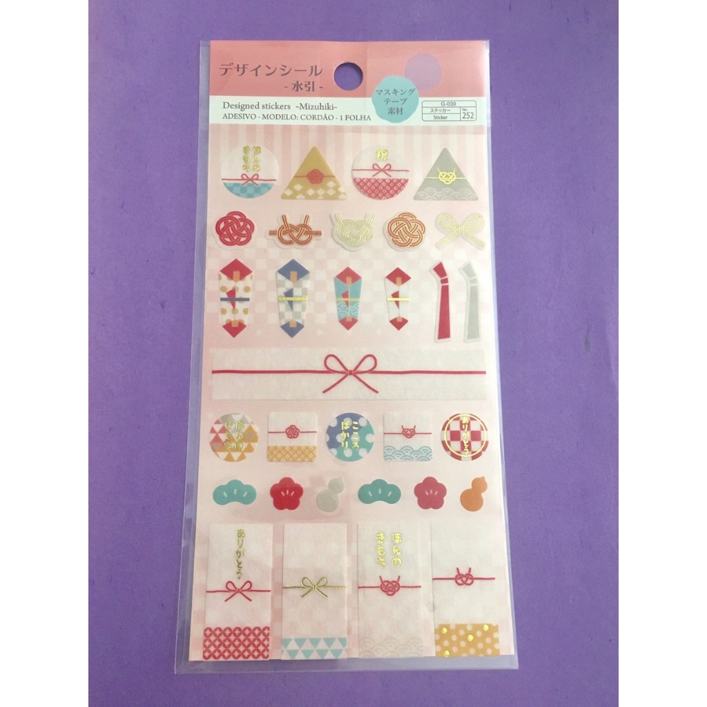 

Designed Stickers Mizuhiki