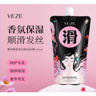 VEZE Masker Rambut luxuriously scented oil hair mask 350ml