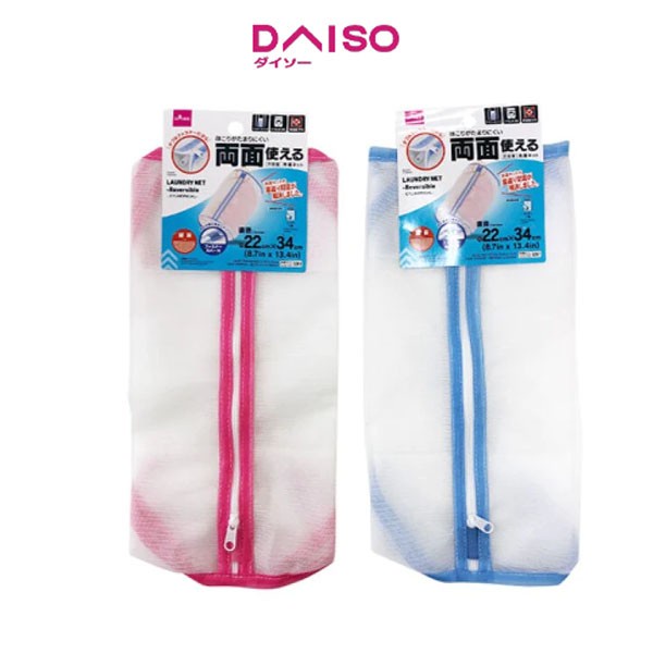 Daiso Laundry Net -Reversible - Square-