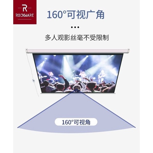 094 ROCKWARE RW-RSP002 Layar Proyektor Motorized 120 inch Gulung Otomatis