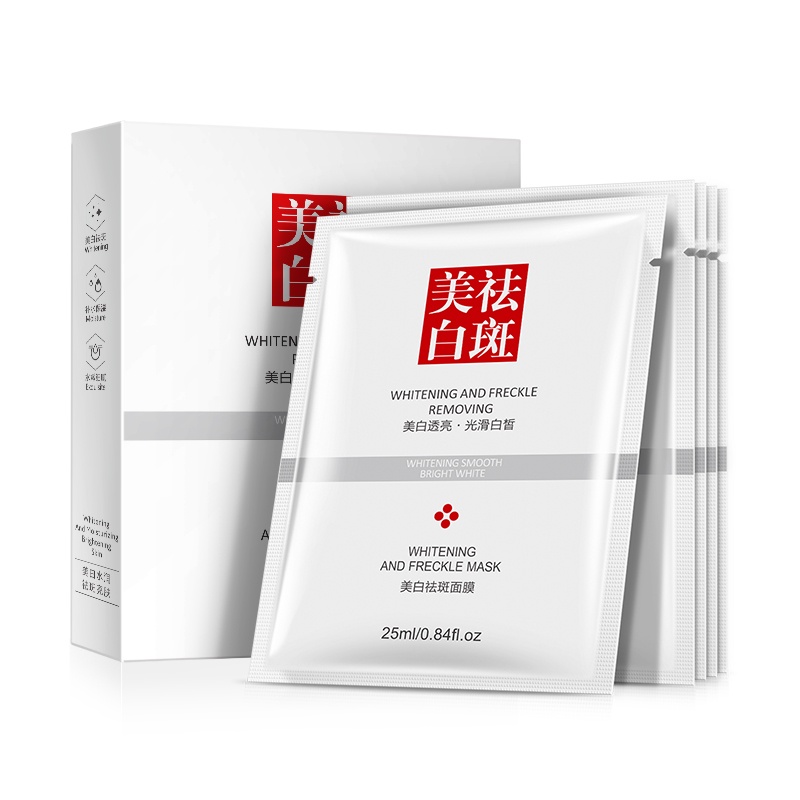 1 Pcs Whitening Freckle Remove Moisturizing Facial Mask Skin Care Anti-Aging Sheet Masks Hydration Face Mask
