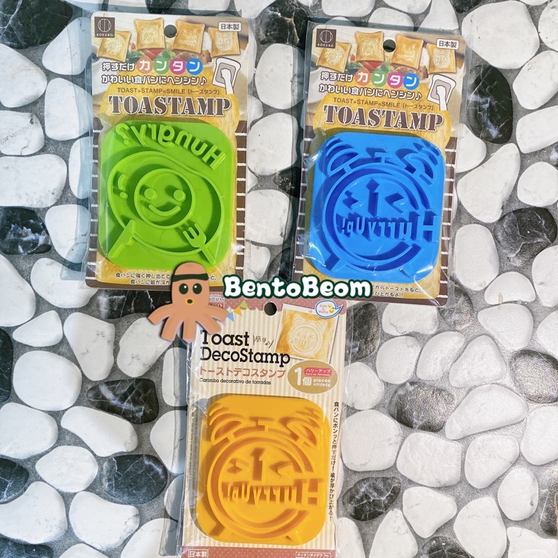 

TOASTAMP / TOAST STAMP / CETAKAN STAMPEL UNTUK ROTI
