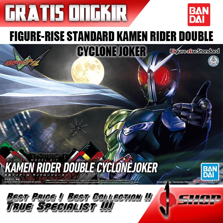 Figure-rise Standard - Kamen Rider Double Cyclone Joker