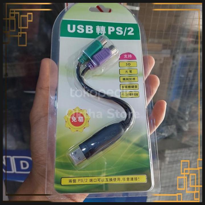 Jual M Tech Original Converter Kabel Usb To Ps Mouse Keyboard Jadul Shopee Indonesia