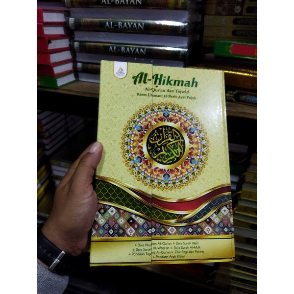 AL QURAN AL HIKMAH B5 STANDAR BESAR