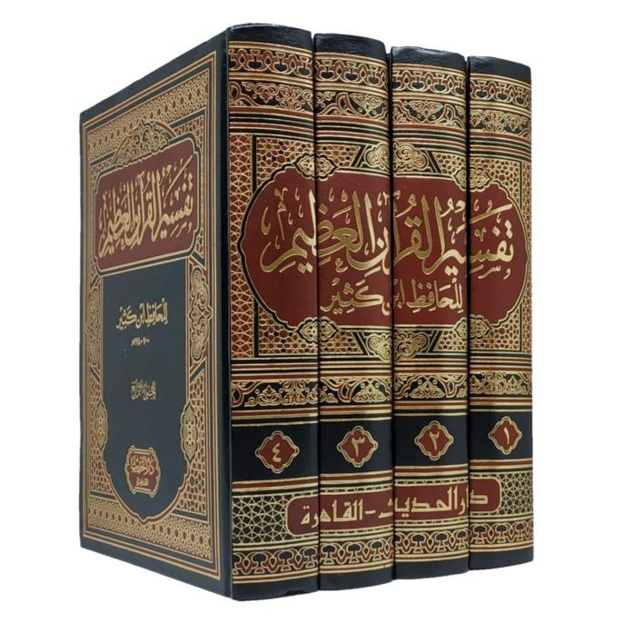 Tafsir Ibnu Katsir Bahasa Arab - 4 Jilid Lengkap