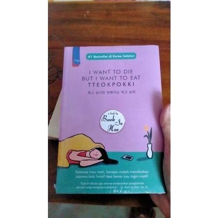 buku iwant to eat tteokpokki baru