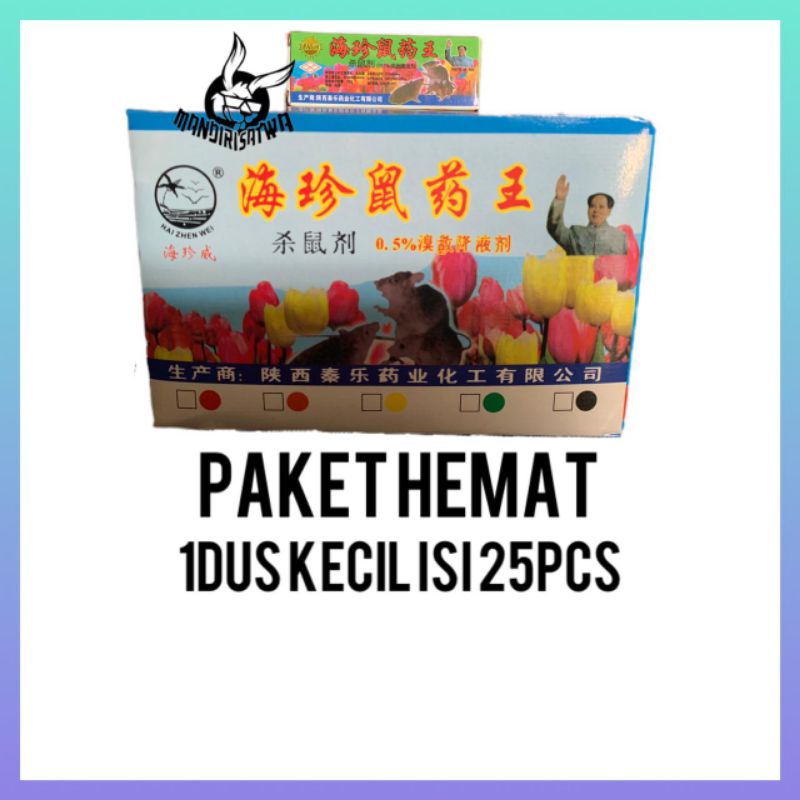 Racun tikus gepeng Top Brand(harga 1dus kecil isi 25pcs)